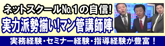 �ƊE���w�̍u�t�w�@�v���t�F�b�V���i���W���I