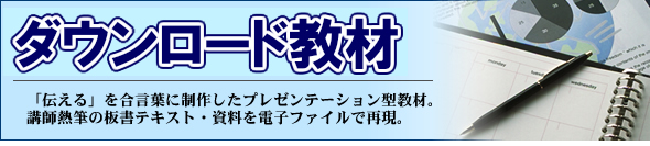 �g�����͎��R���݁I�_�E�����[�h����